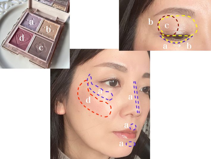 キャンメイク パレット