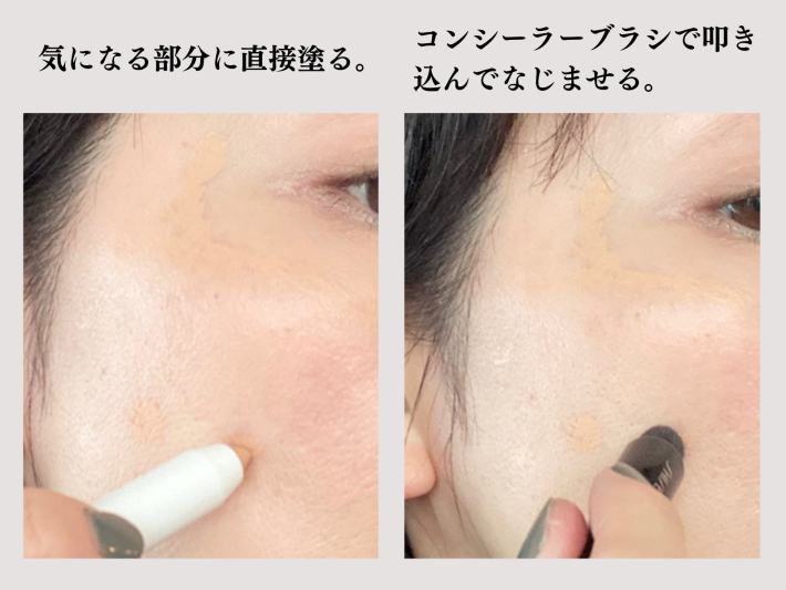 セザンヌクレヨンコンシーラー