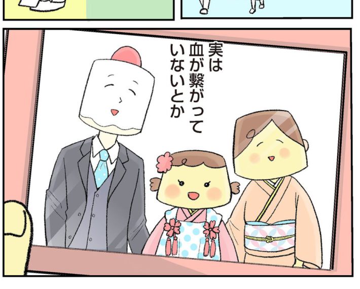 アイキャッチ「離婚まで100日のプリン　本当のパパは誰？」 (LScomic)きなこす（著）KADOKAWA