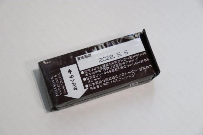 賞味期限はひとつひとつに記載されている