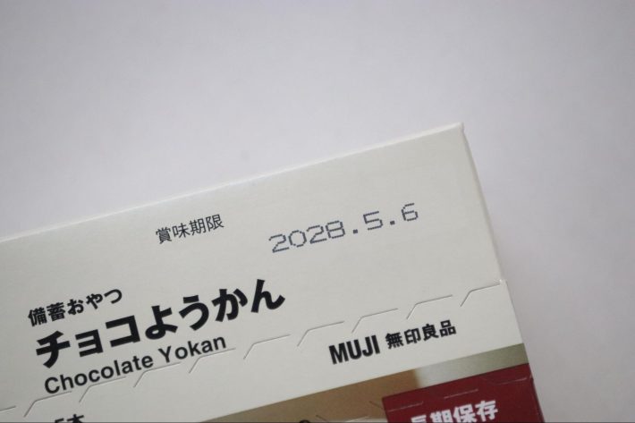 筆者が2024年1月13日に店舗で購入した商品。賞味期限は4年4か月ほど