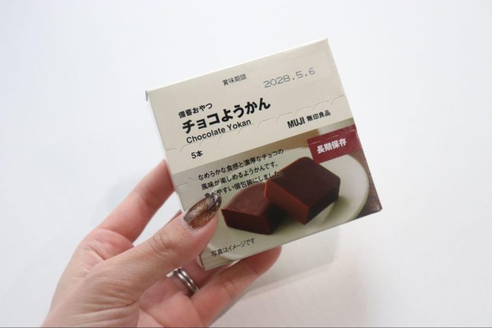 シンプルなパッケージ