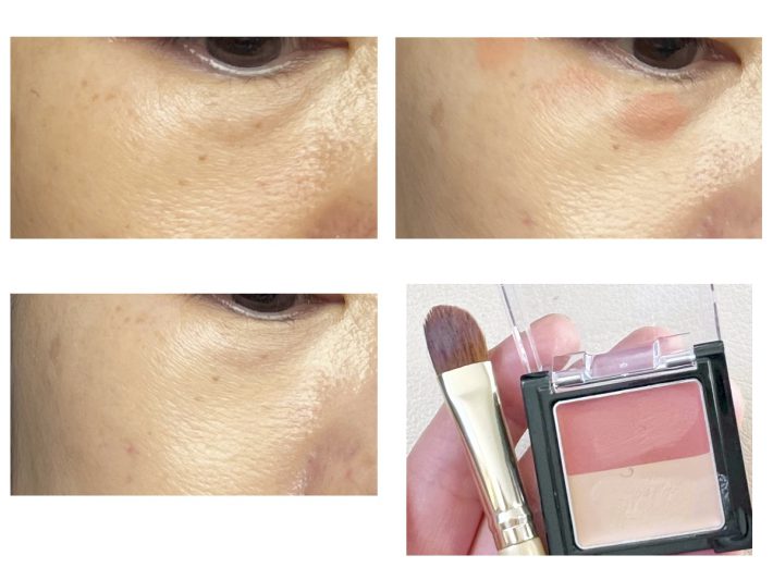 気になるクマ・くすみを消すならオレンジ系