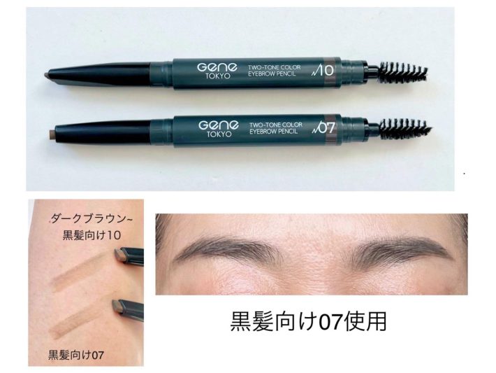 三角の先端の方が濃い色になっている