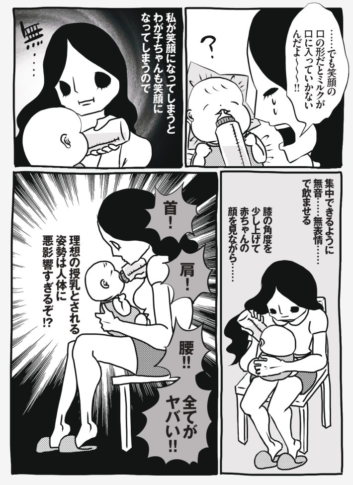 wagakochan71_page-0005
