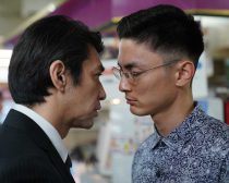 『罪と悪』大東駿介さんインタビュー