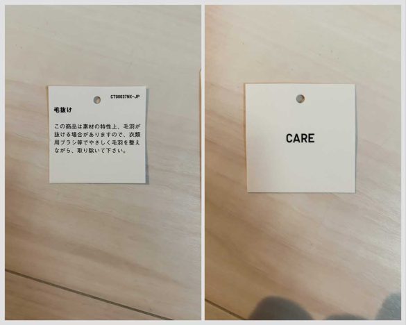 ワークマンユニクロ