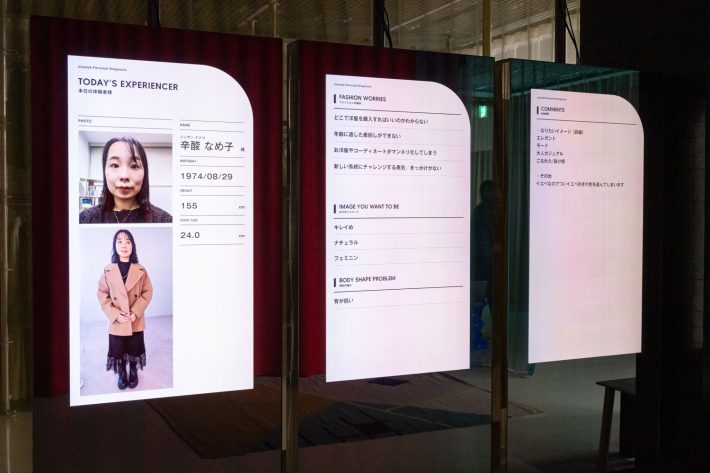 体重が出たらどうしようかと思いましたが、伏せられていて良かったです