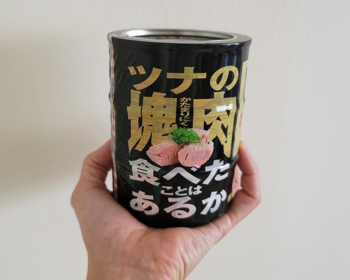 ドンキですごいツナ缶を発見。ツナの塊肉とは、いったい？