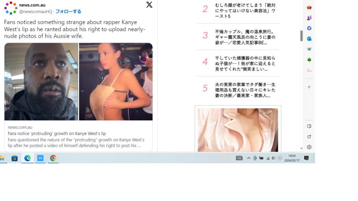 カニエが投稿した妻ビアンカ・センソリのボディスーツ姿