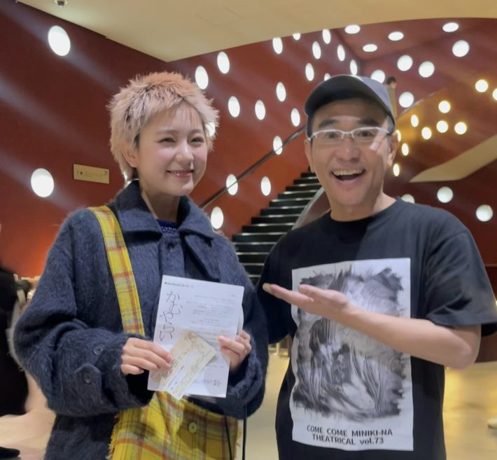 不適切にもほどがある！