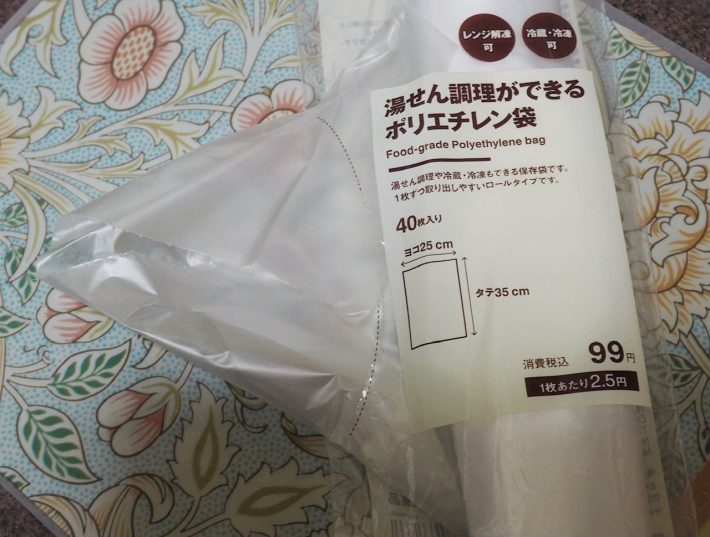 湯せん調理ができるポリエチレン袋