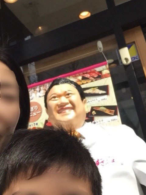 退院祝いのすしざんまい前で記念撮影