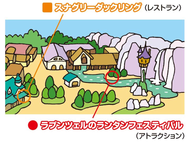 すっきりわかる東京ディズニーランド＆シー