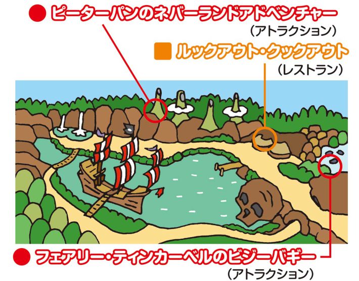 すっきりわかる東京ディズニーランド＆シー