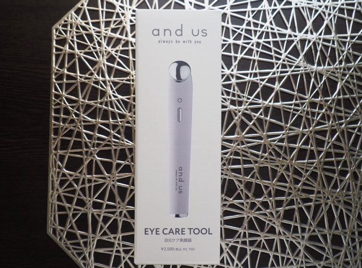 3coins「目元ケア美顔器」