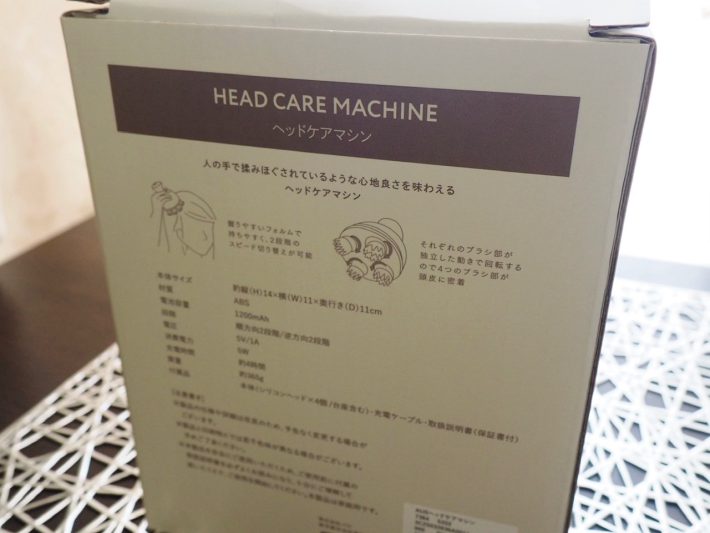 3COINS「ヘッドケアマシン」
