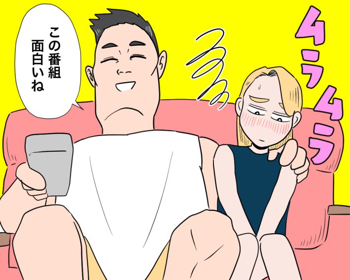 ムラムラする女性