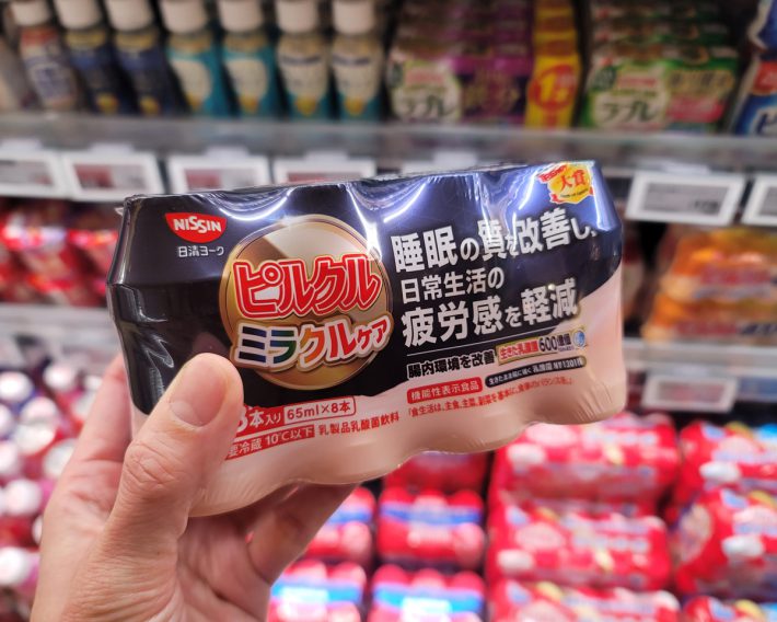 「ピルクル ミラクルケア」