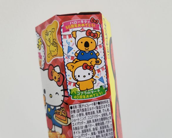 お互いのバースデーをお祝い。相手の着ぐるみファッションで仲良し感たっぷりです