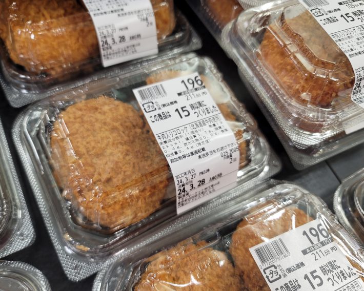 スーパーの惣菜コーナーに並ぶ揚げ物