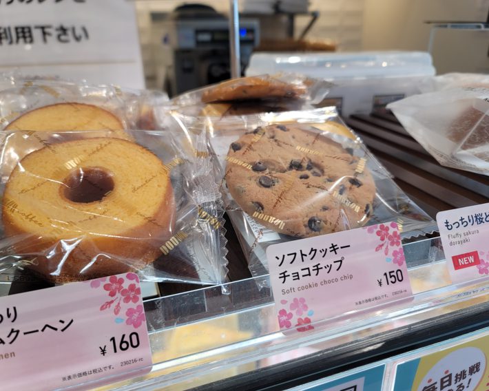 ソフトクッキーチョコチップは150円、ふんわりバウムクーヘンは160円