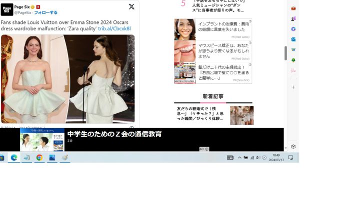 ファスナーが壊れたエマ・ストーンのドレス