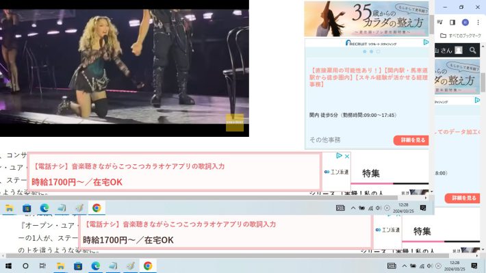 転倒してもパフォーマンスを続けるマドンナ