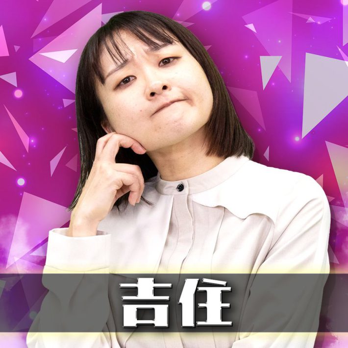 吉住「過激なデモ活動家」R-1で賛否。実はもう1つのネタの方が問題発言？