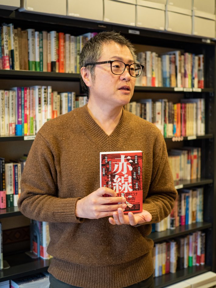 渡辺さんが監修した『赤線本』（イースト・プレス）