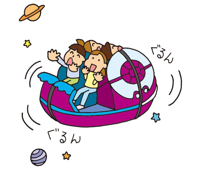 すっきりわかるユニバーサル・スタジオ・ジャパン 最強MAP＆攻略ワザ2024年版