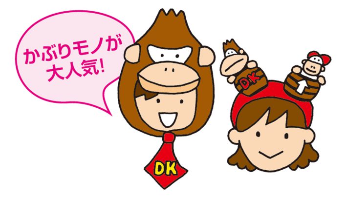 すっきりわかるユニバーサル・スタジオ・ジャパン 最強MAP＆攻略ワザ2024年版