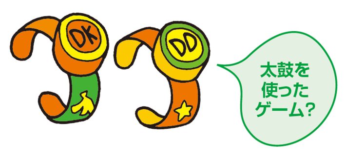 すっきりわかるユニバーサル・スタジオ・ジャパン 最強MAP＆攻略ワザ2024年版