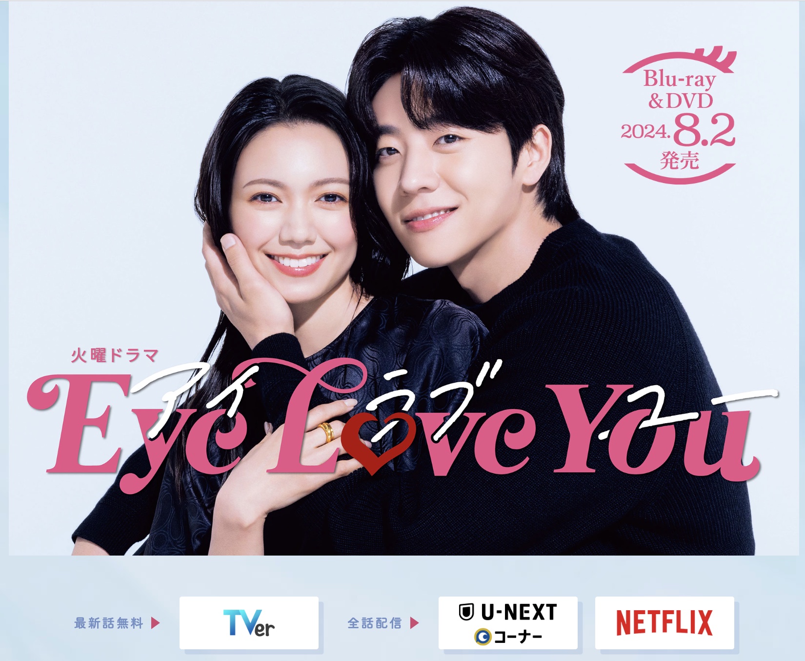 大河ドラマ食器まとめ売り【2種4点】