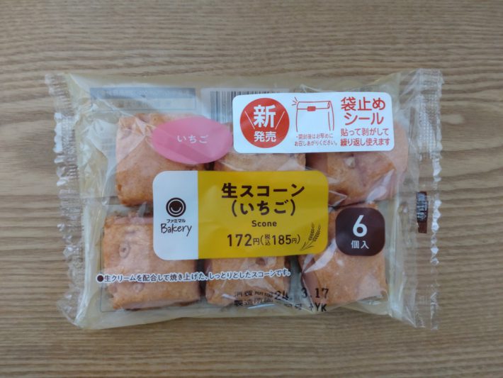 生スコーン6個入（いちご）