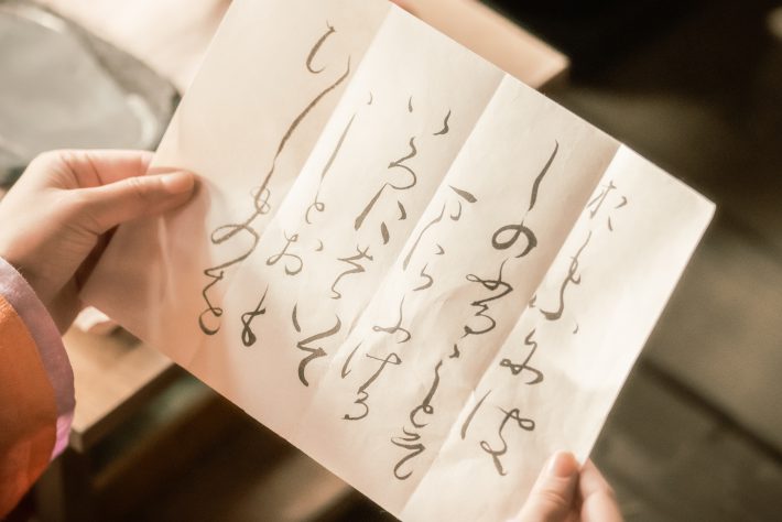 『光る君へ』10話（C）NHK