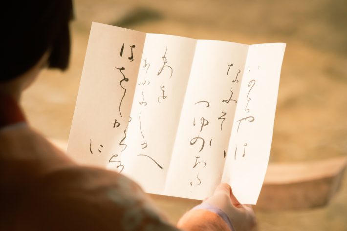 『光る君へ』10話（C）NHK