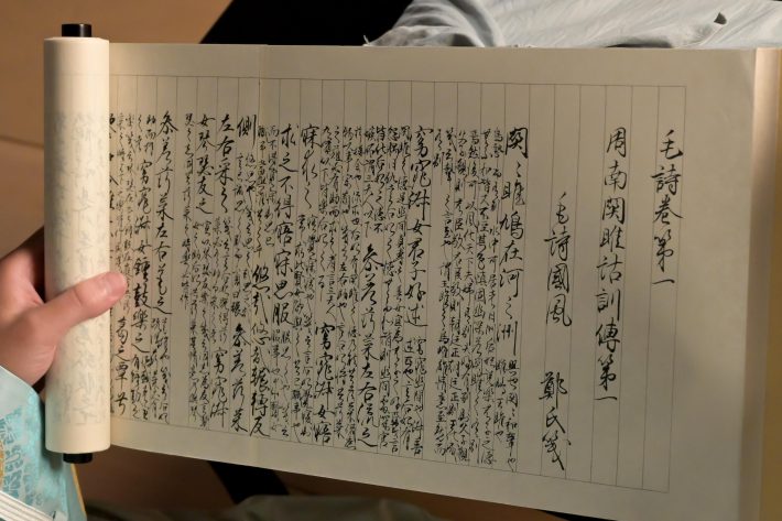 NHK『光る君へ』第11回