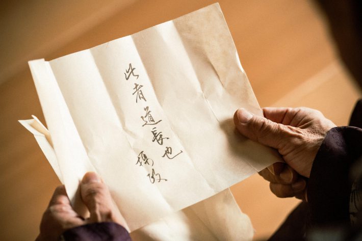 NHK『光る君へ』第12回