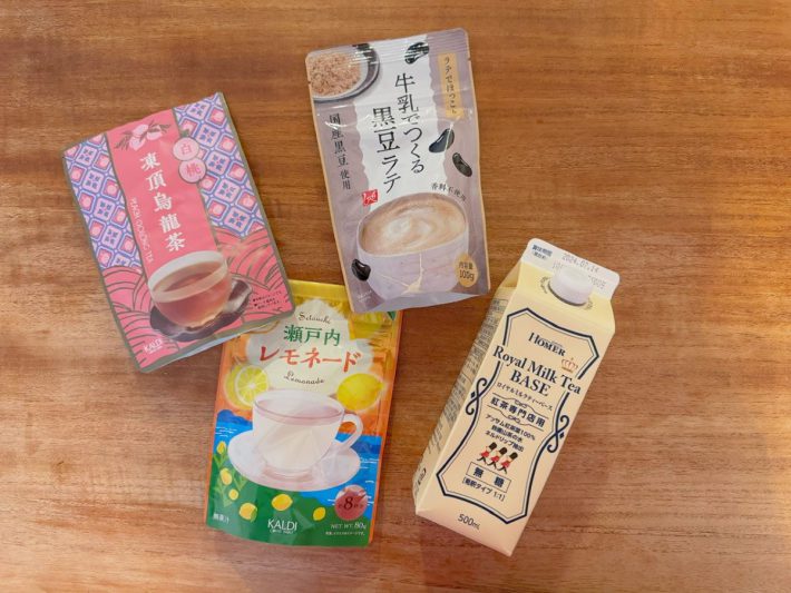 カルディのホットドリンク各種