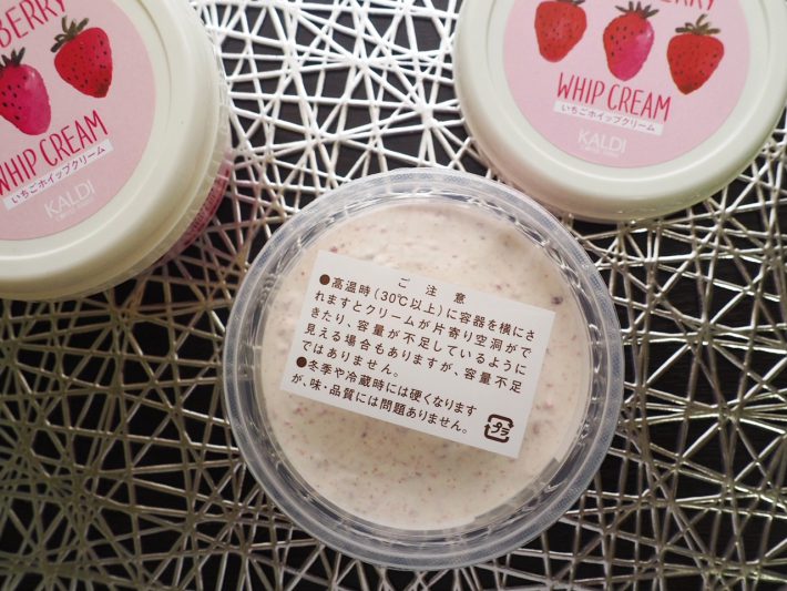 kaldi_strawberrywhipcream