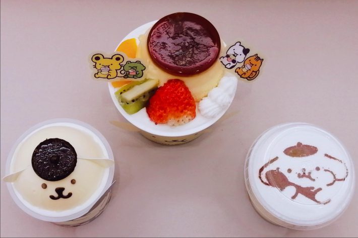 ポムポムプリン