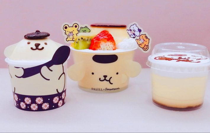 ポムポムプリン