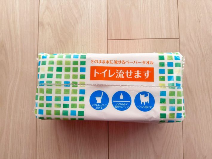 そのまま水に流せるペーパータオル