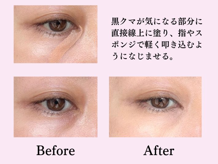 CANMAKE カラースティックコンシーラー