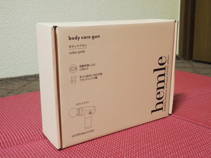 3COINS「ボディケアガン」