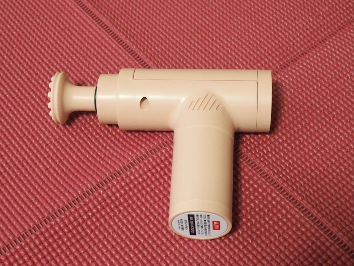 3COINS「ボディケアガン」