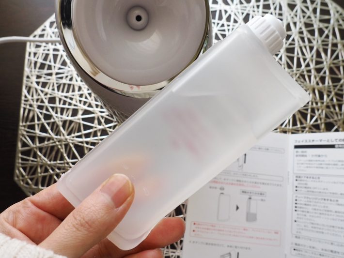 3COINS「卓上フェイススチーマー」