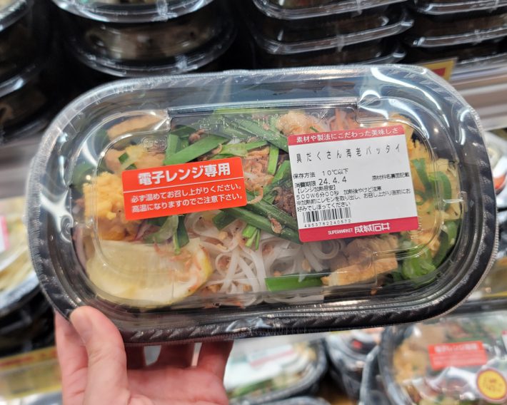 店内の総菜コーナーには、タイやシンガポールなどの代表的な料理が並んでいます