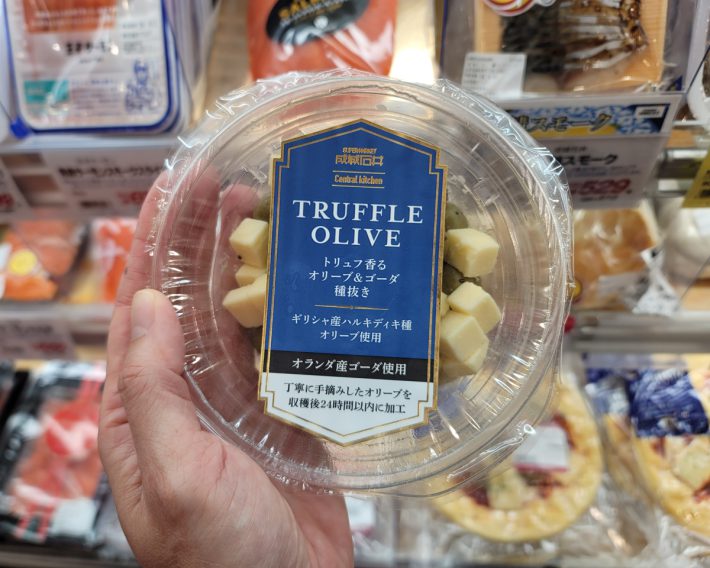 「成城石井　トリュフ香るオリーブ＆ゴーダ 150g」 647円